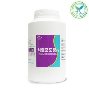 식염포도당 1000정+약케이스 운동전후