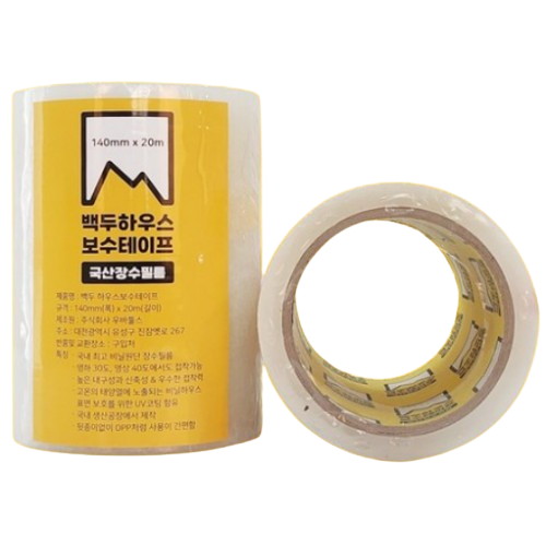 백두하우스 보수테이프 140mm