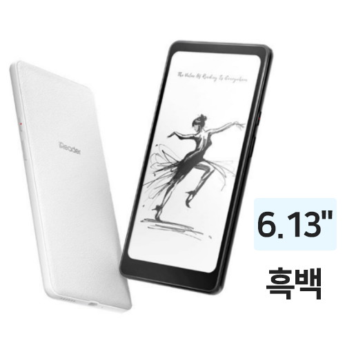 iReader Tango 해외구매