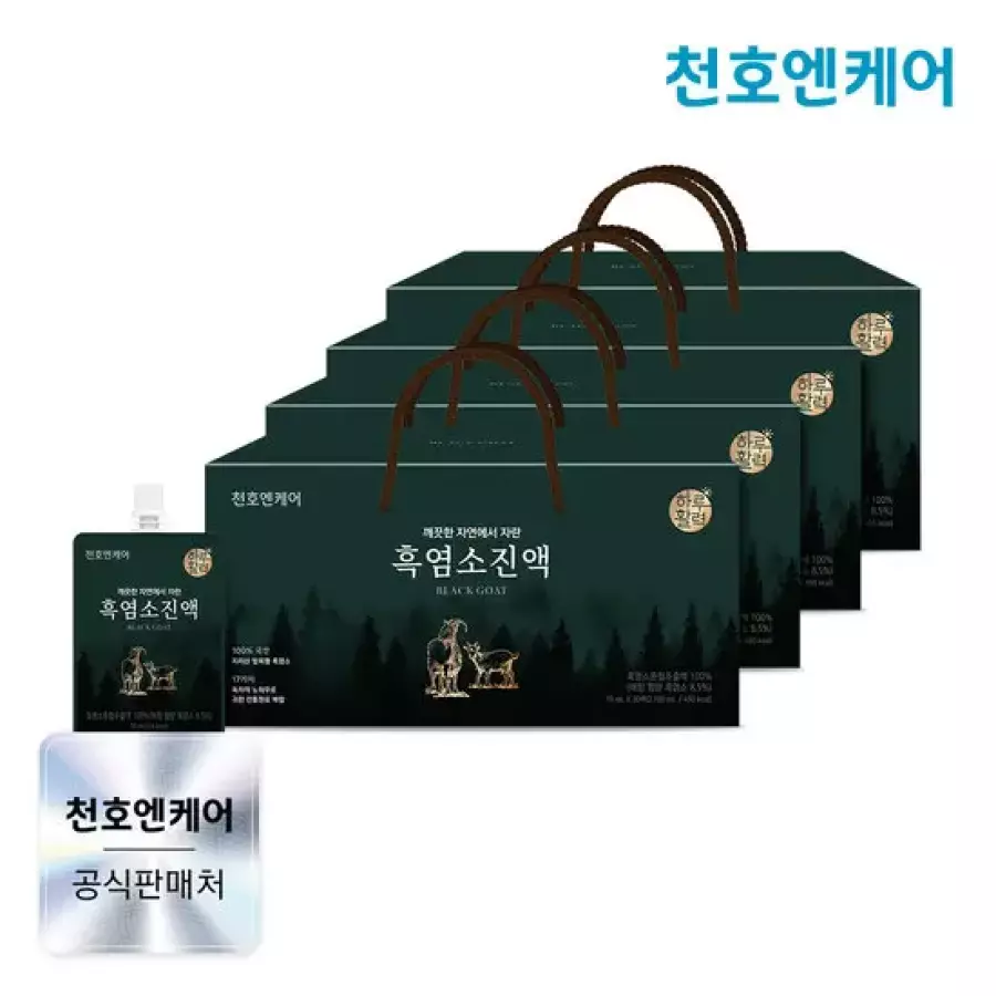 천호엔케어 하루활력 깨끗한 자연에서 자란 흑염소 70ml 30포_이미지