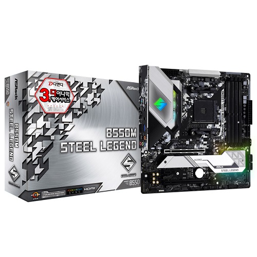 [비밀 경매] ASRock B550M 스틸레전드 디앤디컴
