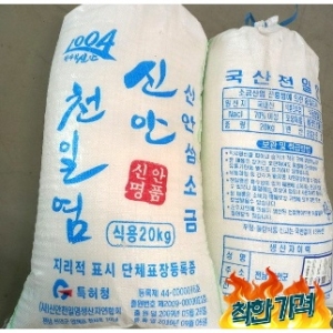 전남생협 2022 신안 천일염 20kg (1개)