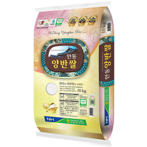 서안동농협 2025 햅쌀 안동 양반쌀 특등급 10kg (1개)