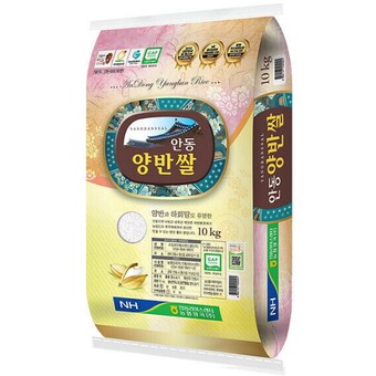 서안동농협 2025 안동 양반<b>쌀</b> <b>특등급</b> <b>10kg</b>