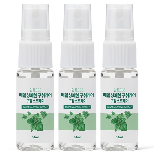�𿡽��� ��ǥ365 ����û���� �������� 14ml