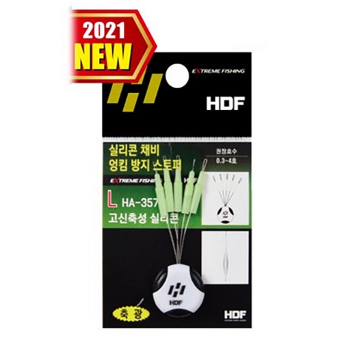해동조구사 HDF HA-357 실리콘 채비 엉킴 방지 스토퍼
