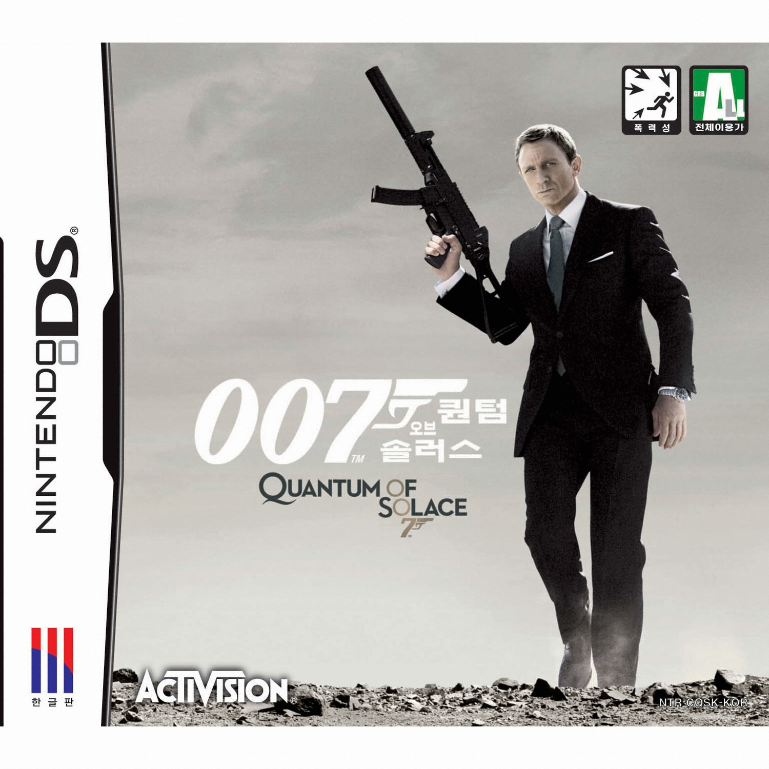 007 퀀텀 오브 솔러스 NDS 일반판_이미지
