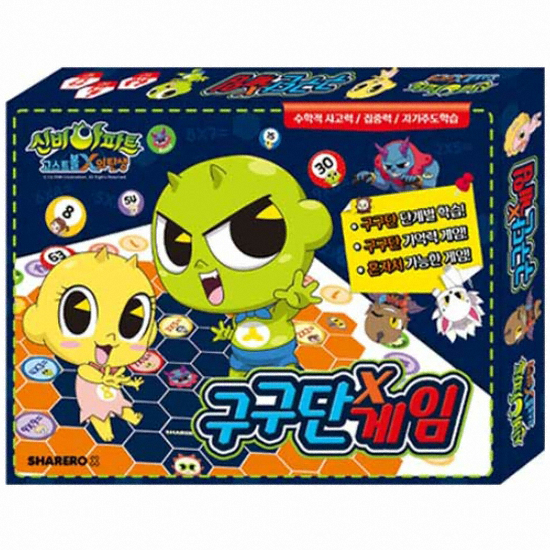 학산문화사 신비아파트 고스트볼 X의 탄생 구구단 게임