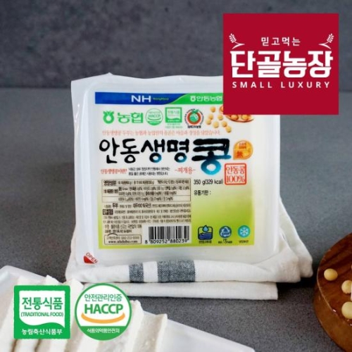 안동농협 안동 전통 국산콩 두부 찌개용 350gx 2개 + 부침용 350g x 2개