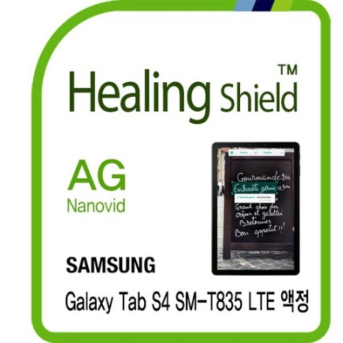 ��Ʈ�� �������� AG Nanovid ���ݻ� �������� ������ȣ�ʸ�