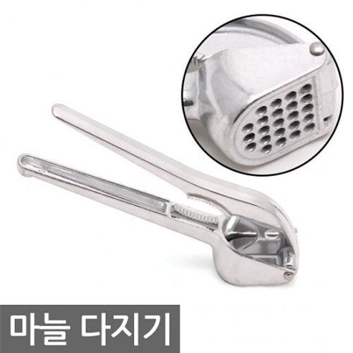 오너클랜 마늘 다지기 믹서기 갈기 분쇄기 슬라이스