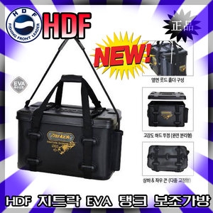  HDF 지트락 EVA 탱크 보조가방 50 세미하드