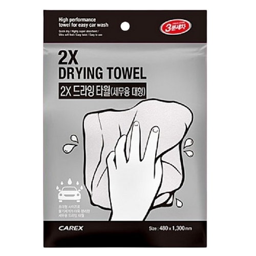 카렉스 3분세차 2X 드라잉타월 세무융이미지입니다. 누르면 해당 게시물로 새창이동합니다.