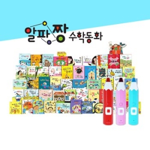 누리출판사 알파짱 수학동화 (전 101권)_이미지