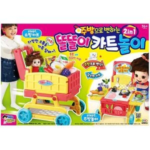미미월드 이마트 주방으로 변하는 똘똘이 카트놀이300733