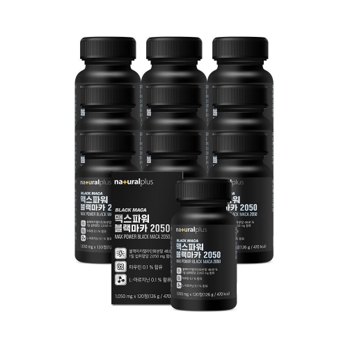 내츄럴플러스 맥스파워 블랙마카 2050 120정 (10개)_이미지