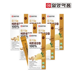 일양약품 유기농 레몬생강즙 100% 20g 15포 (6개)_이미지