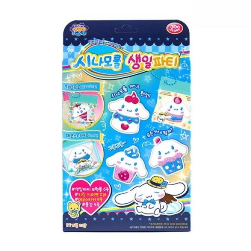 주영이앤씨 아쿠아매직 시나모롤 생일파티_이미지