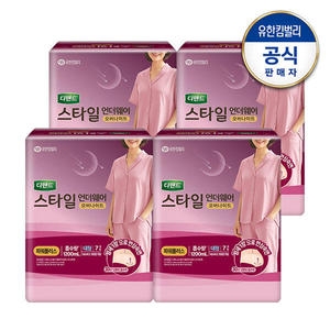 디펜드 스타일 언더웨어 오버나이트 파워플러스 대형 7개이미지입니다. 누르면 해당 게시물로 새창이동합니다.