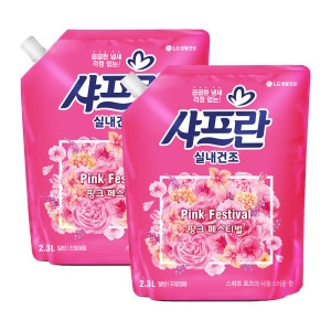 샤프란 실내건조 핑크 페스티벌 리필 2.3L (2개)_이미지