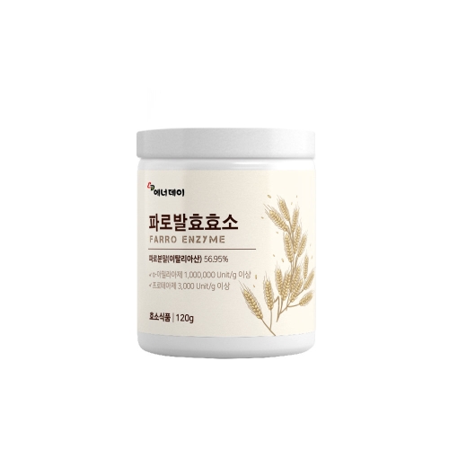 파로발효효소 120g