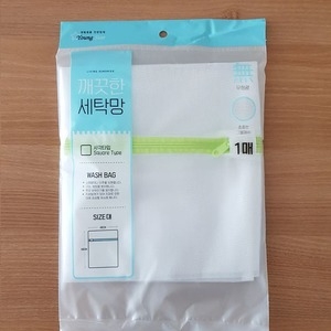 영스타 깨끗한 세탁망이미지입니다. 누르면 해당 게시물로 새창이동합니다.