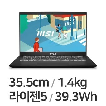 MSI 모던시리즈 모던 14 C7M-R5 WIN11