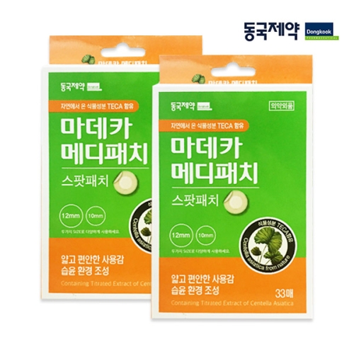 동국제약 마데카 메디패치 스팟 33패치