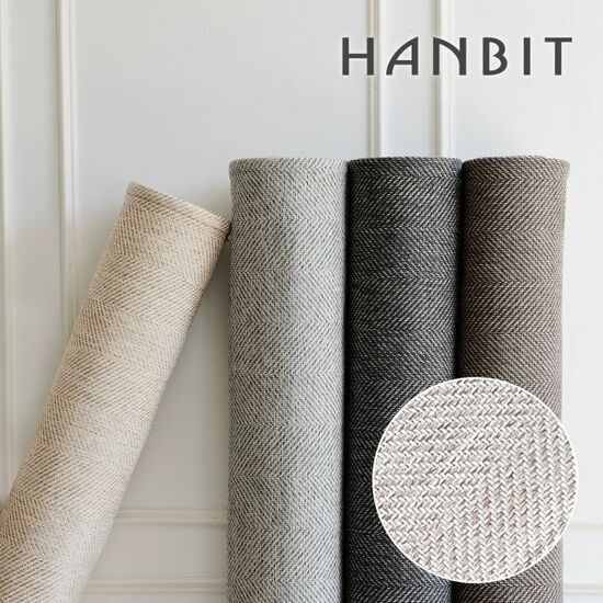 한빛카페트 헤링본 발탄 러그 (150x100cm)_이미지