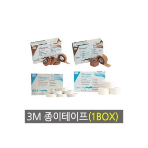 3M 마이크로포 의료용 테이프 12롤/24롤/종이반창고