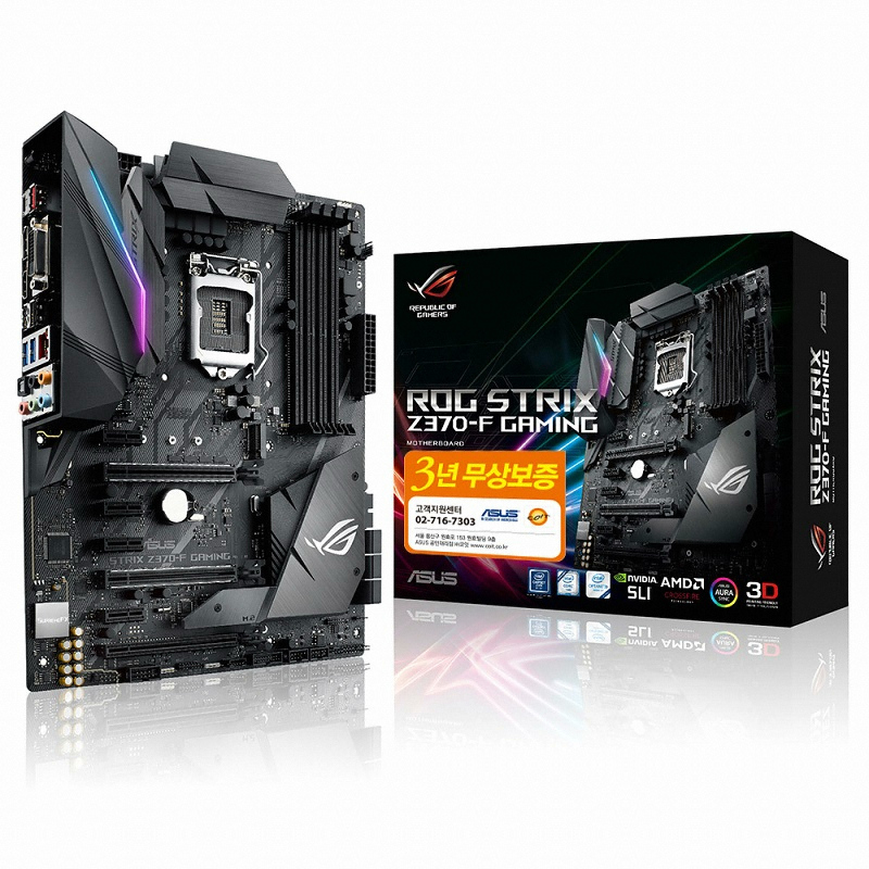 ASUS ROG STRIX Z370-F GAMING 코잇