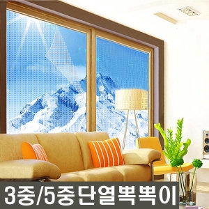 이셀테크 2014년 일반형 단열 에어캡 (50cm) (10m)