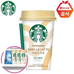 스타벅스 바닐라 라떼 200ml (10개)_이미지