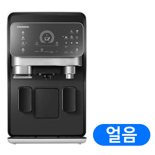 청호나이스 이과수 에스프레 카페 WF-60C9660M (방문관리(5년,총20회))_이미지