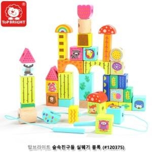 탑브라이트 숲속친구들 실꿰기블록 120375 꿰기 놀이 학습용 교육용 원목 꿰기블럭 어린이 용블럭_이미지