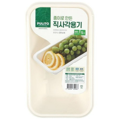 래딕스글로비즈 뿌리또 종이로 만든 직사각용기 [5개]