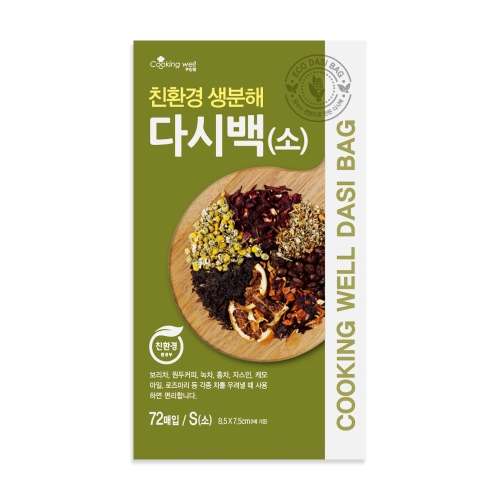 티앤씨일렉트로닉스 다시 1369 다시백 S이미지입니다. 누르면 해당 게시물로 새창이동합니다.