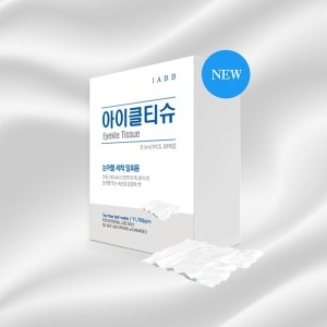 아이아쁘 아이클티슈 눈꺼풀세정제 눈청결제