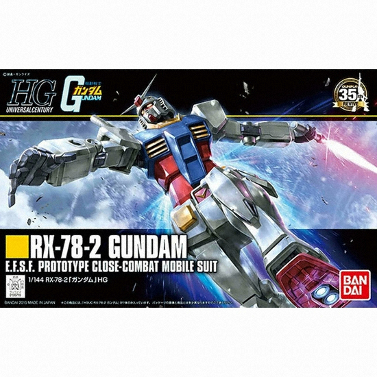반다이 [HGUC] 1/144 RX-78-2 퍼스트 건담 REVIVE Ver_이미지