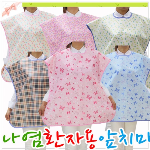 다솜라이프 무지 환자용 앞치마