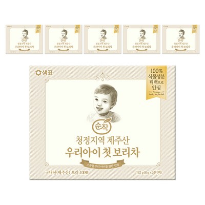 샘표식품 샘표 순작 우리아이 첫 보리차 티백 192g (6개)_이미지