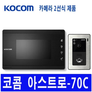 코콤 KCV-372 [단품]