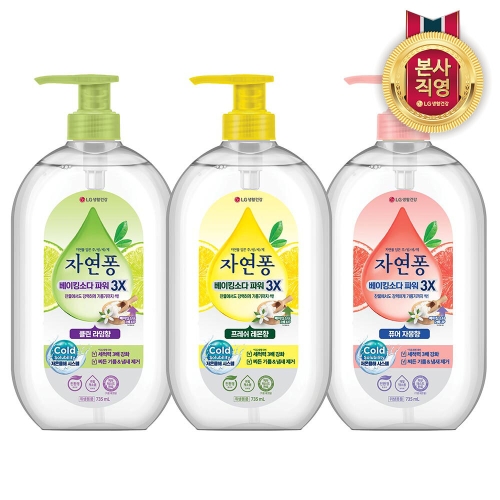 자연퐁 베이킹소다 파워 3X 퓨어 자몽향 735ml (3개)_이미지