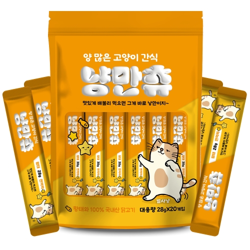 피앤피산업 양 많은 고양이 간식 냥만츄 녹차 560g (28g x 20p) (1개)_이미지