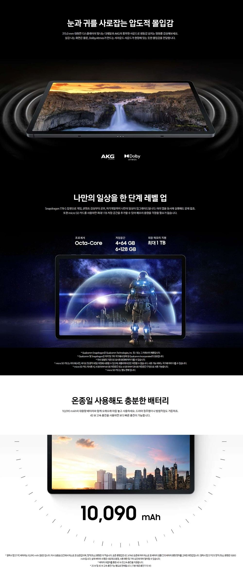 썸네일 이미지