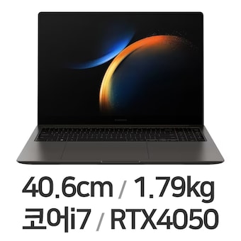 삼성전자 갤럭시북3 울트라 <b>NT960XFS-G72A</b> WIN10