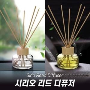 [불명] 시리오 지보단 플라워 디퓨저 방향제 60ml