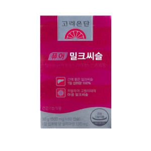 고려은단 퓨어 밀크씨슬 60캡슐 (12개)