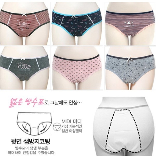 제이코튼 면스판 위생팬티 생리팬티 1종 주니어위생팬티 여성생리    유아동 종합쇼핑몰