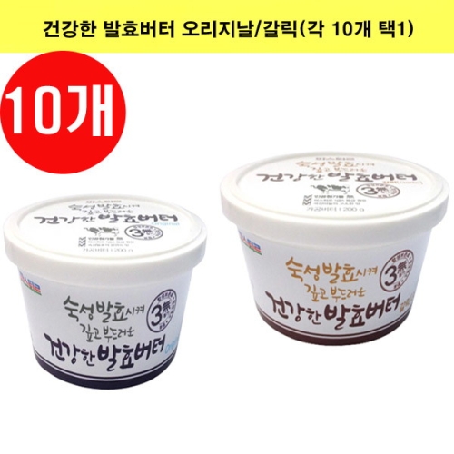  파스퇴르 건강한 발효버터 오리지널